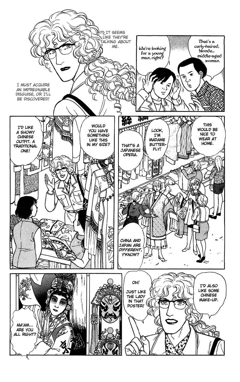 Chapter 16.4 - Page 25