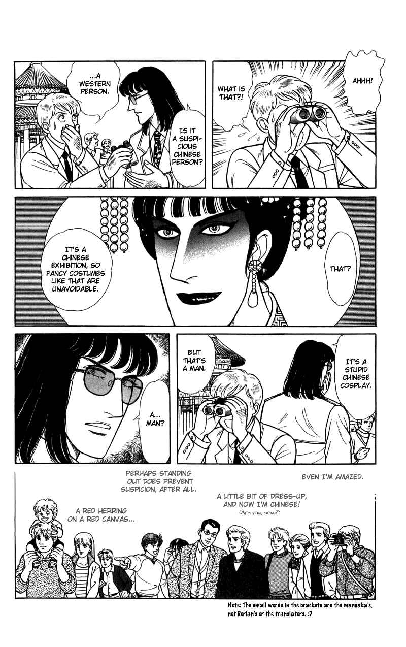 Chapter 16.4 - Page 27