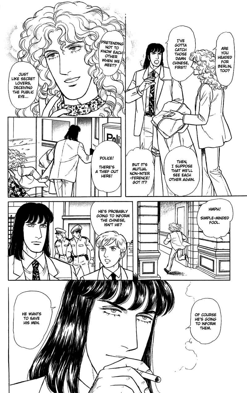 Chapter 16.4 - Page 5