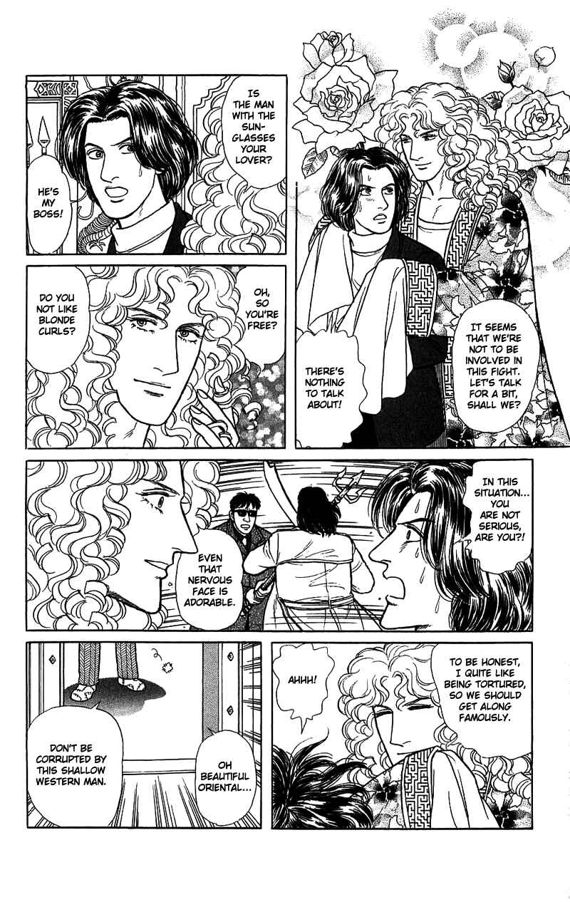 Chapter 16.4 - Page 51