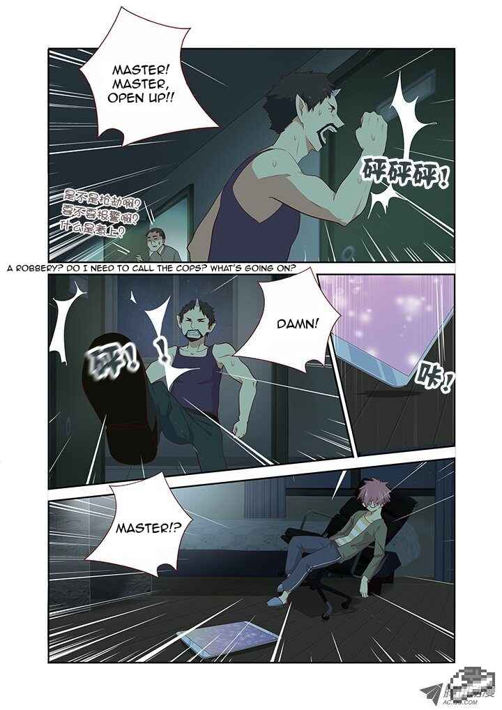 Chapter 124 - Page 5