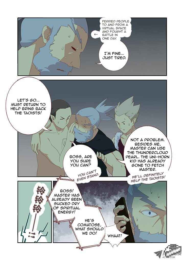 Chapter 124 - Page 8