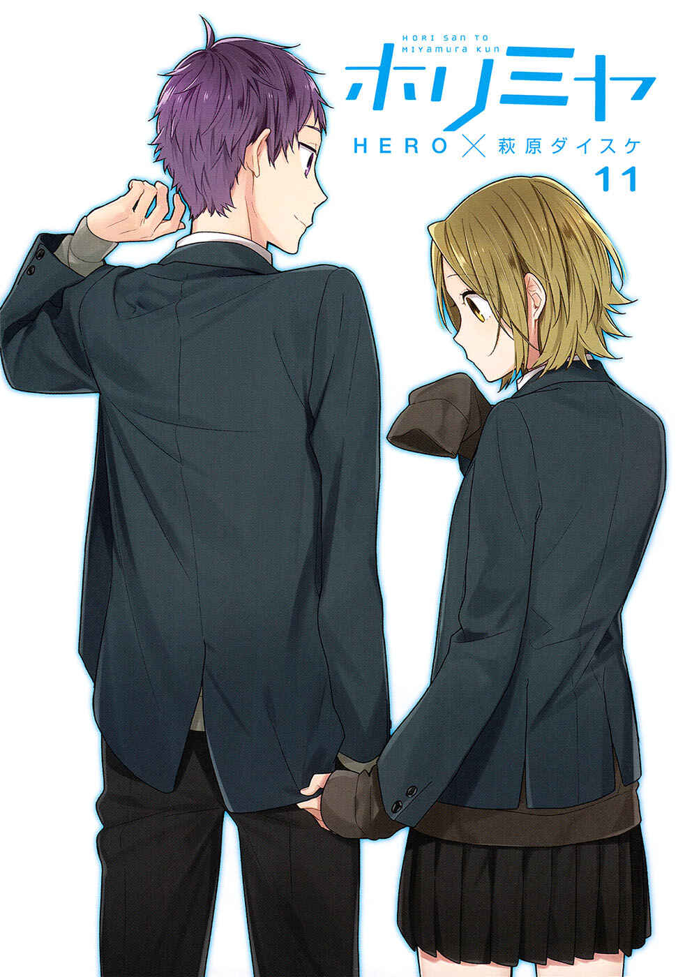 Chapter 81.5 - Page 3