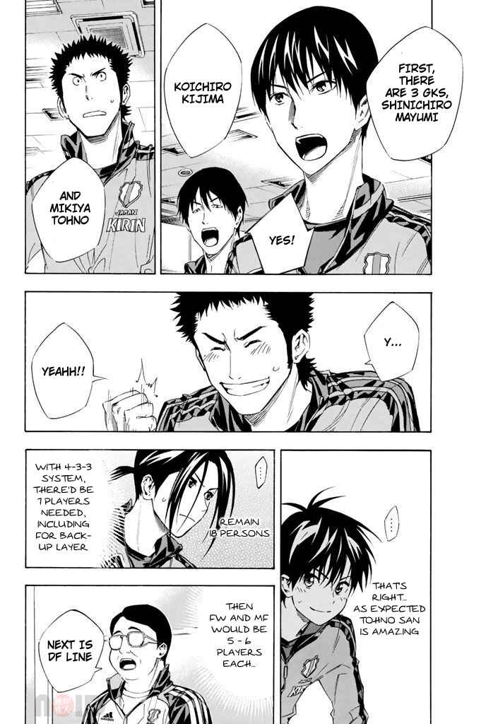 Chapter 302 - Page 2