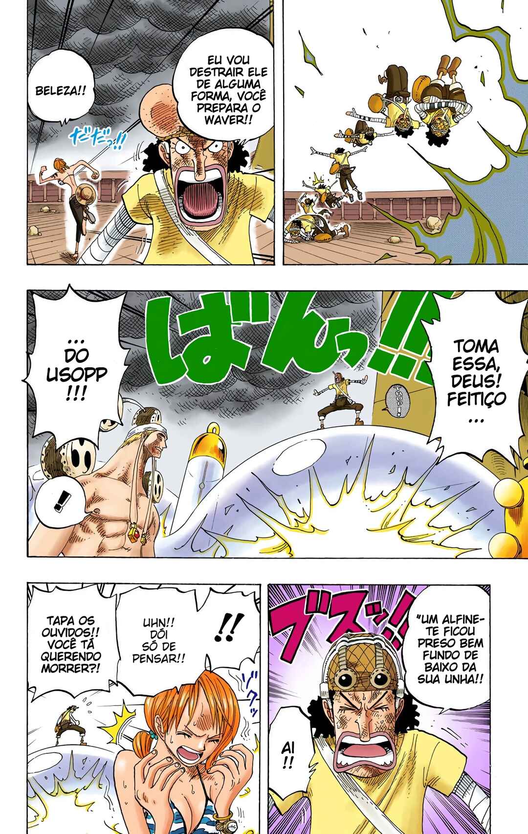 Chapter 284 - Page 7