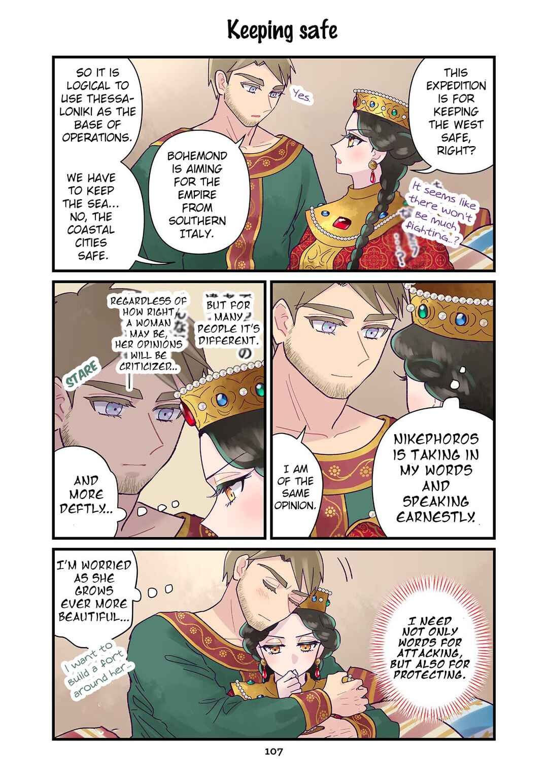 Chapter 27 - Page 19