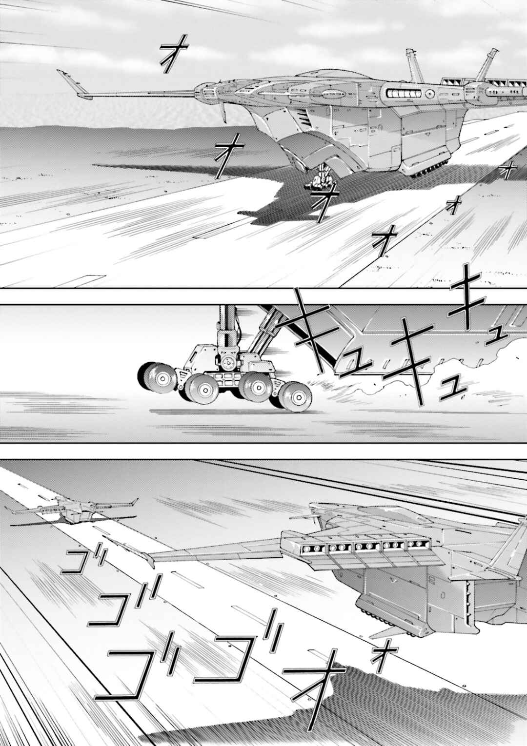 Chapter 30 - Page 2