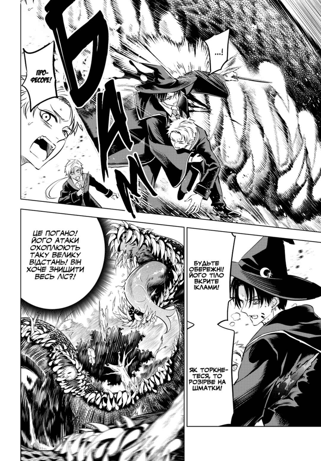 Chapter 26 - Page 11
