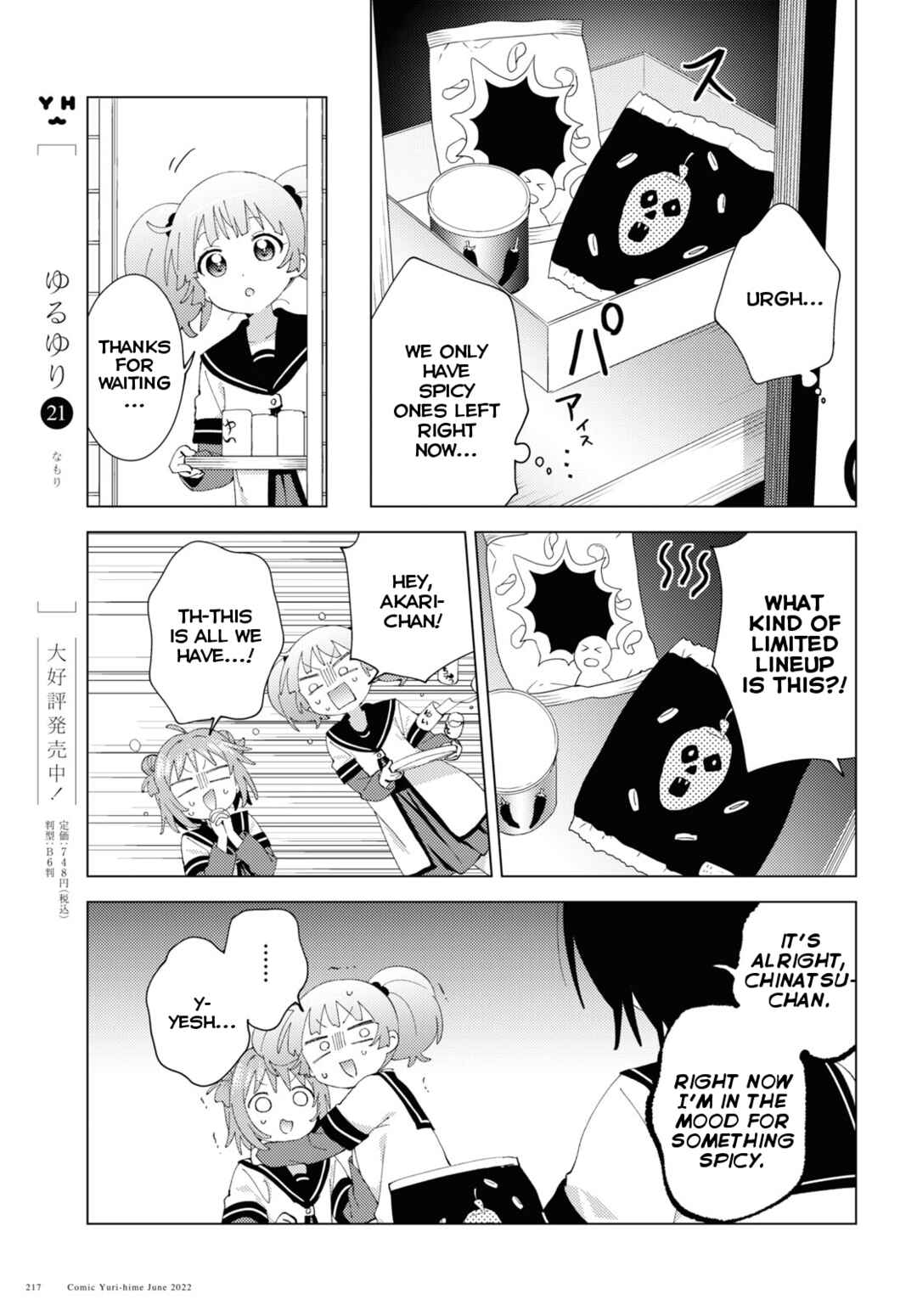Chapter 185 - Page 5