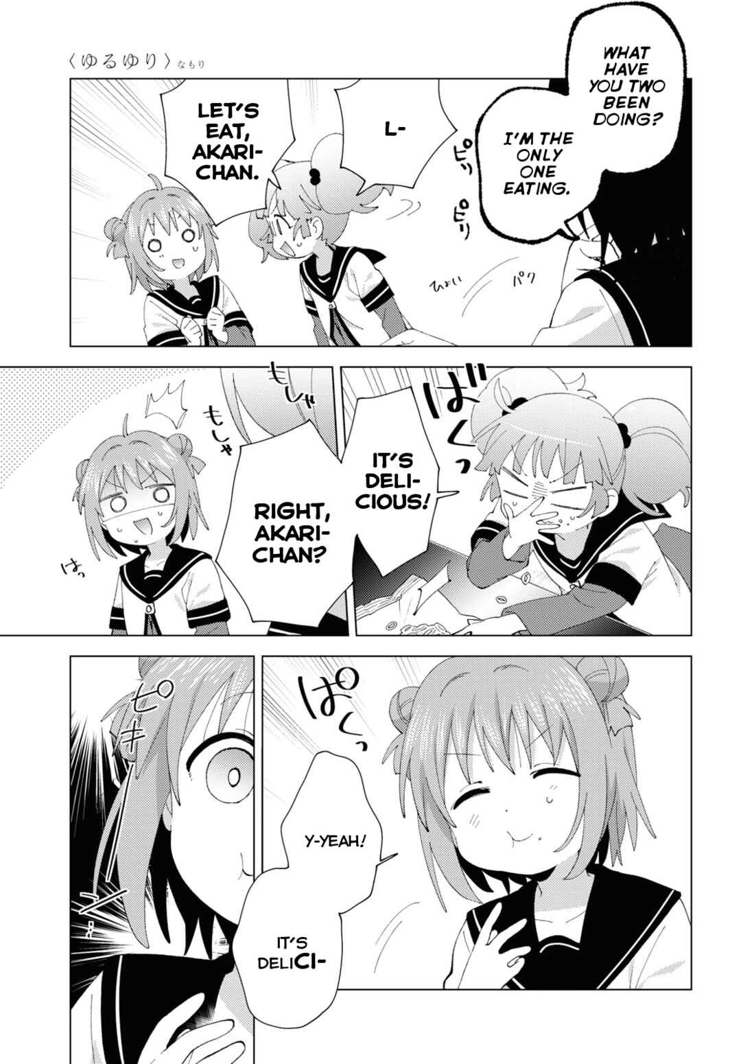 Chapter 185 - Page 9
