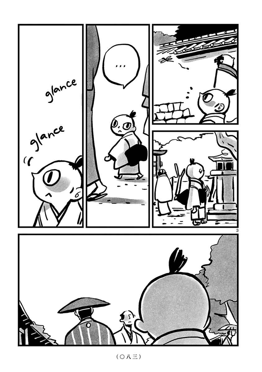 Chapter 10 - Page 4