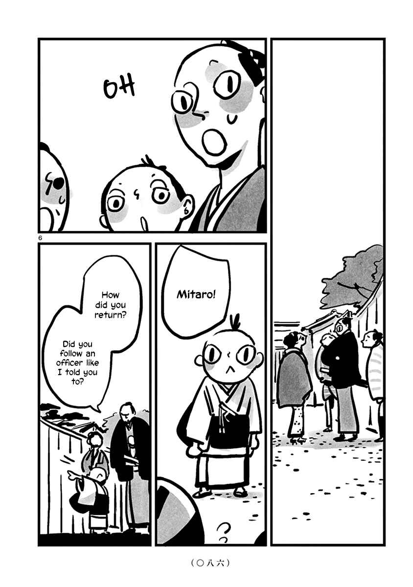 Chapter 10 - Page 7