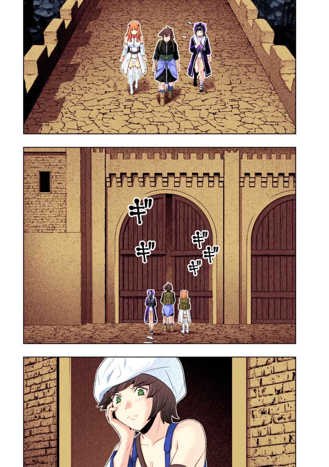 Chapter 235 - Page 15