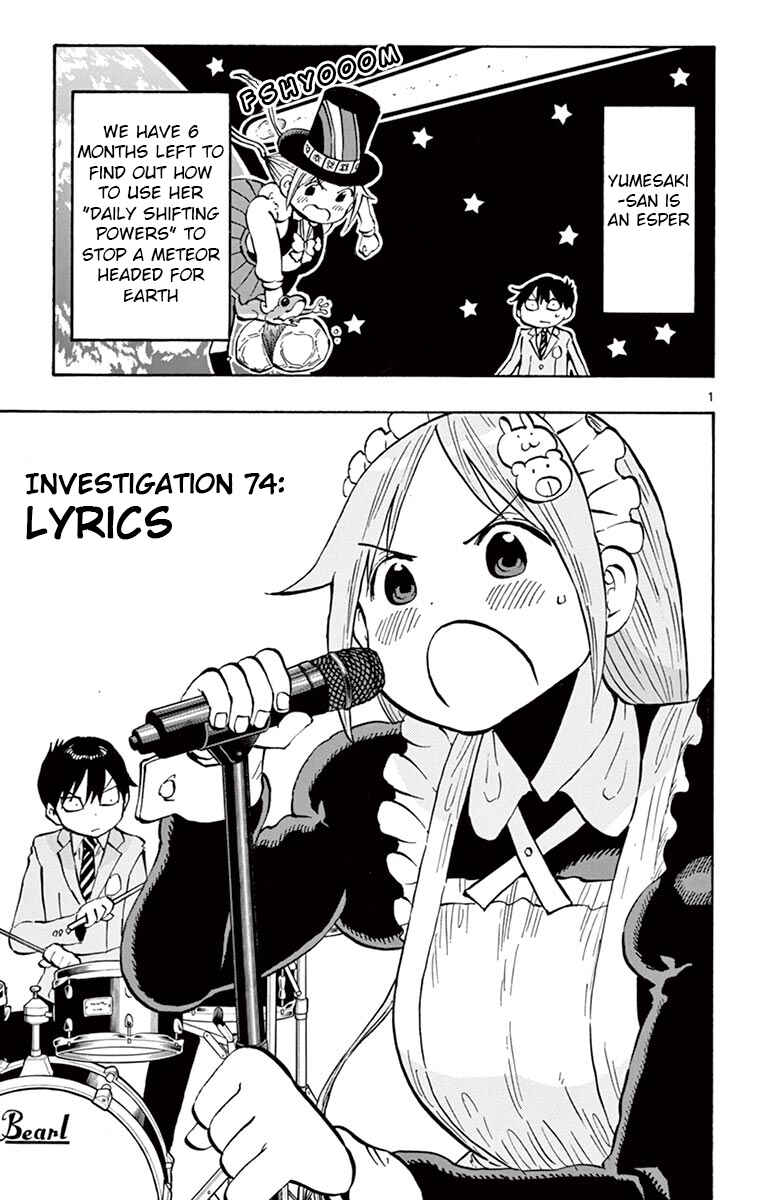 Chapter 74 - Page 1