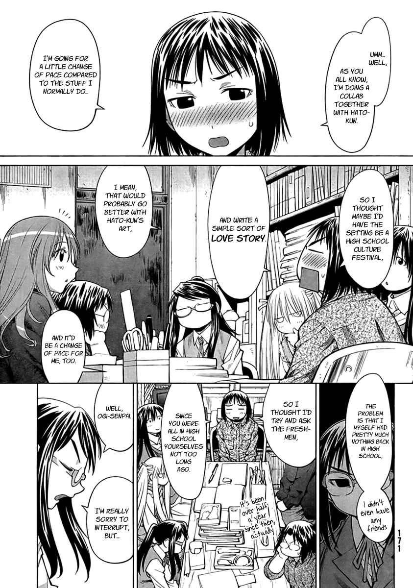 Chapter 73 - Page 1