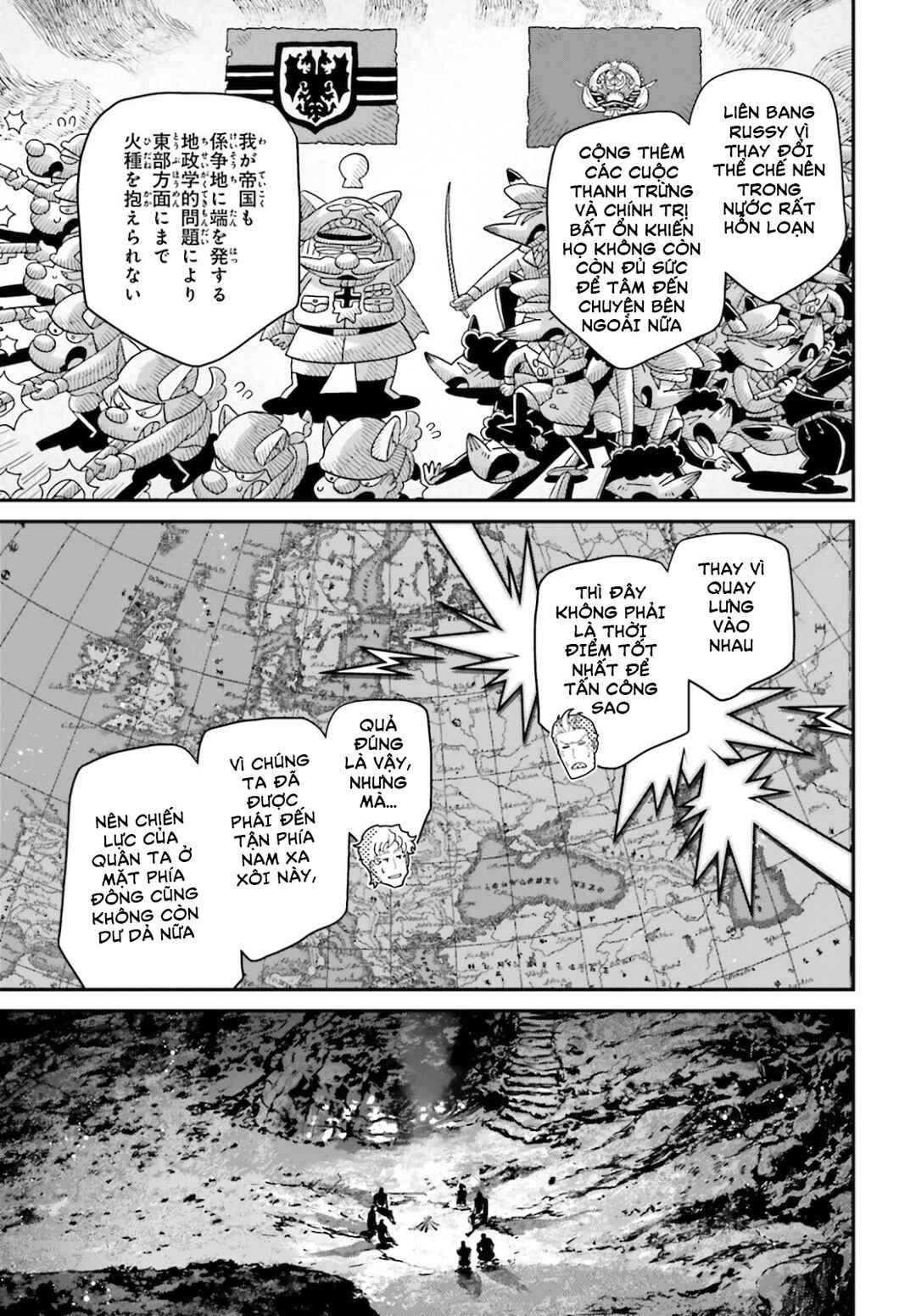 Chapter 66 - Page 12