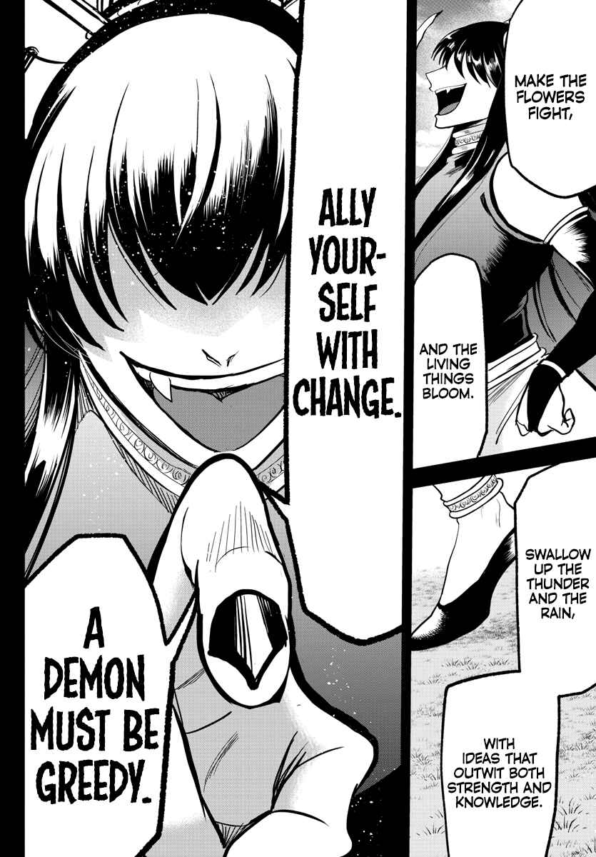 Chapter 292 - Page 4