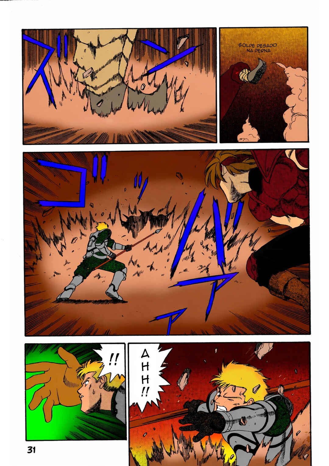 Chapter 1 - Page 19