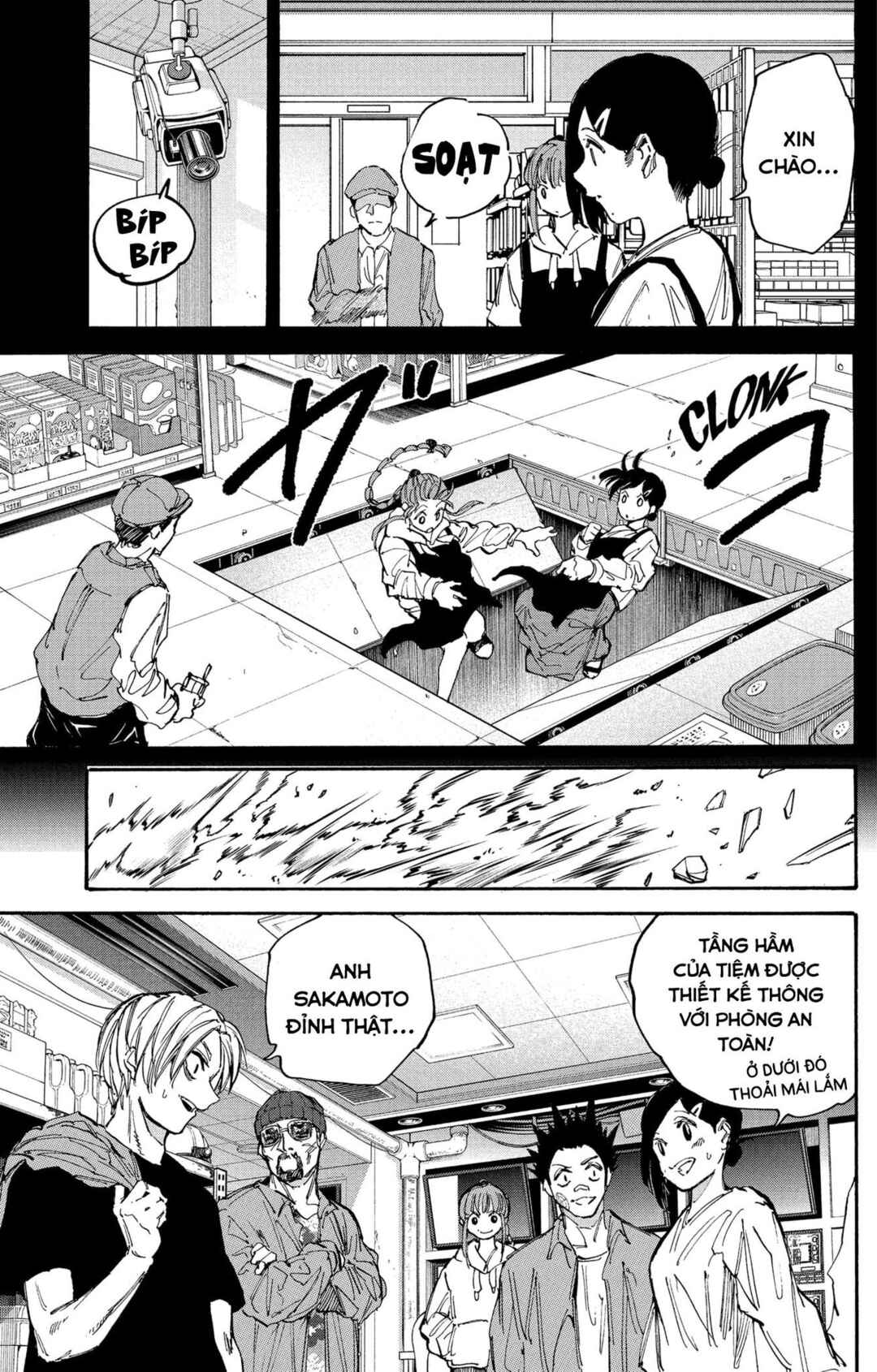 Chapter 207 - Page 12