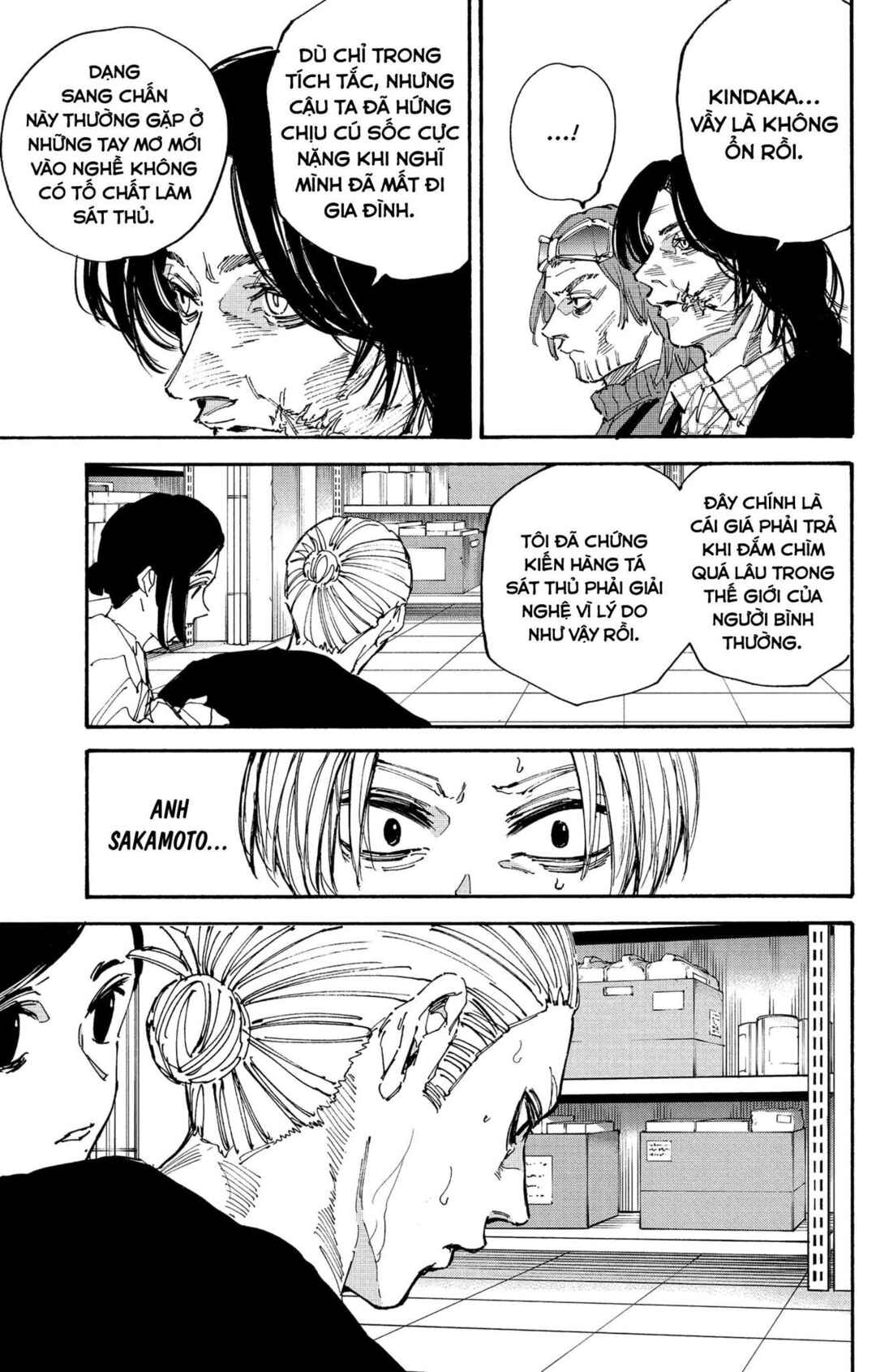 Chapter 207 - Page 14