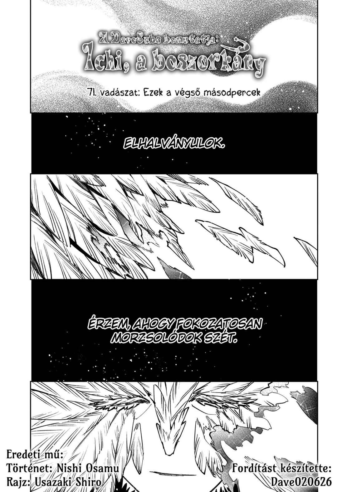 Chapter 71 - Page 1