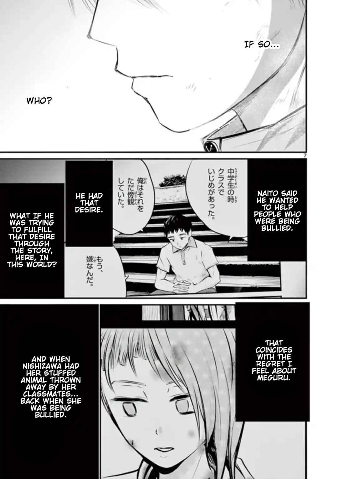 Chapter 36 - Page 7