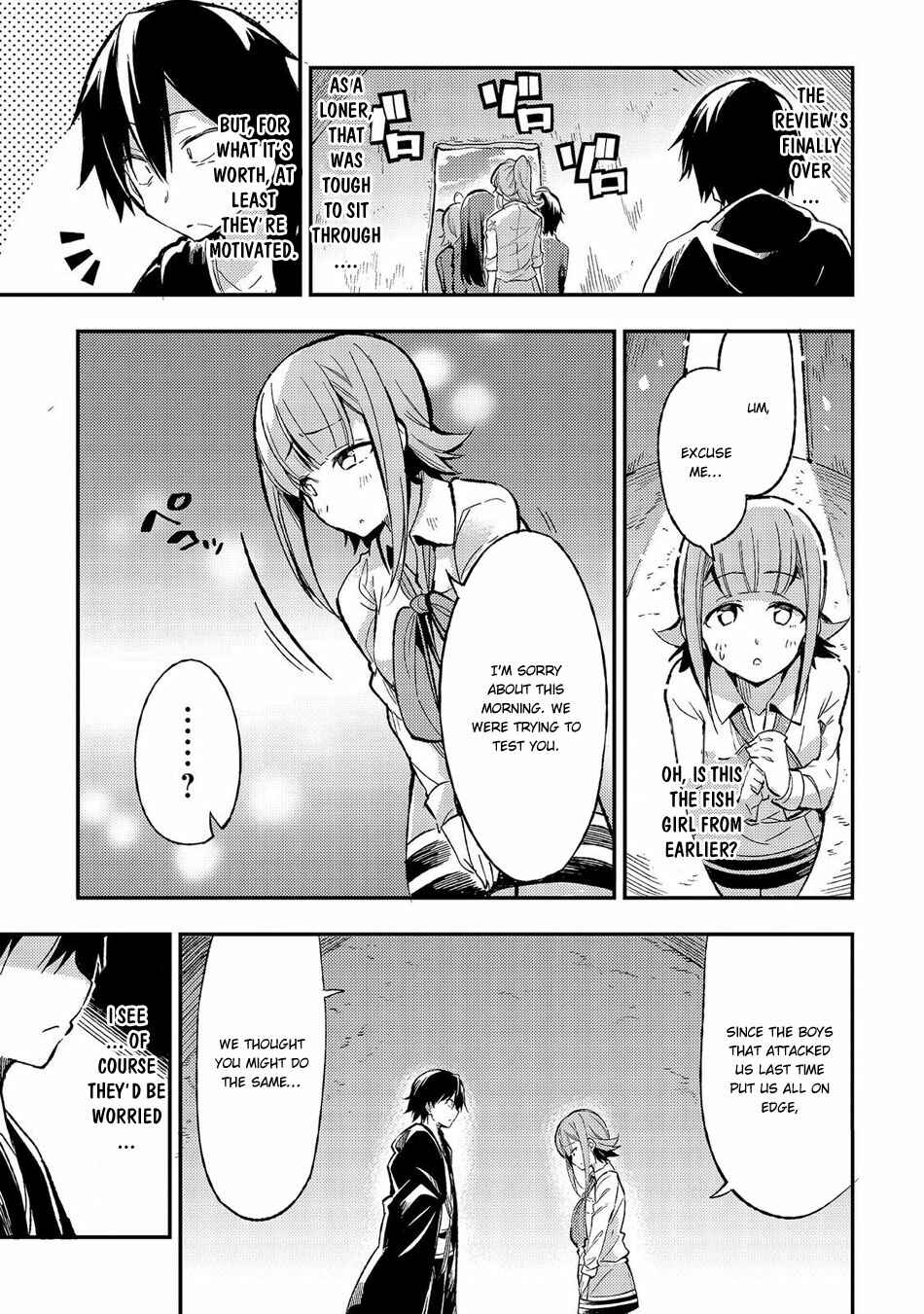 Chapter 12 - Page 4