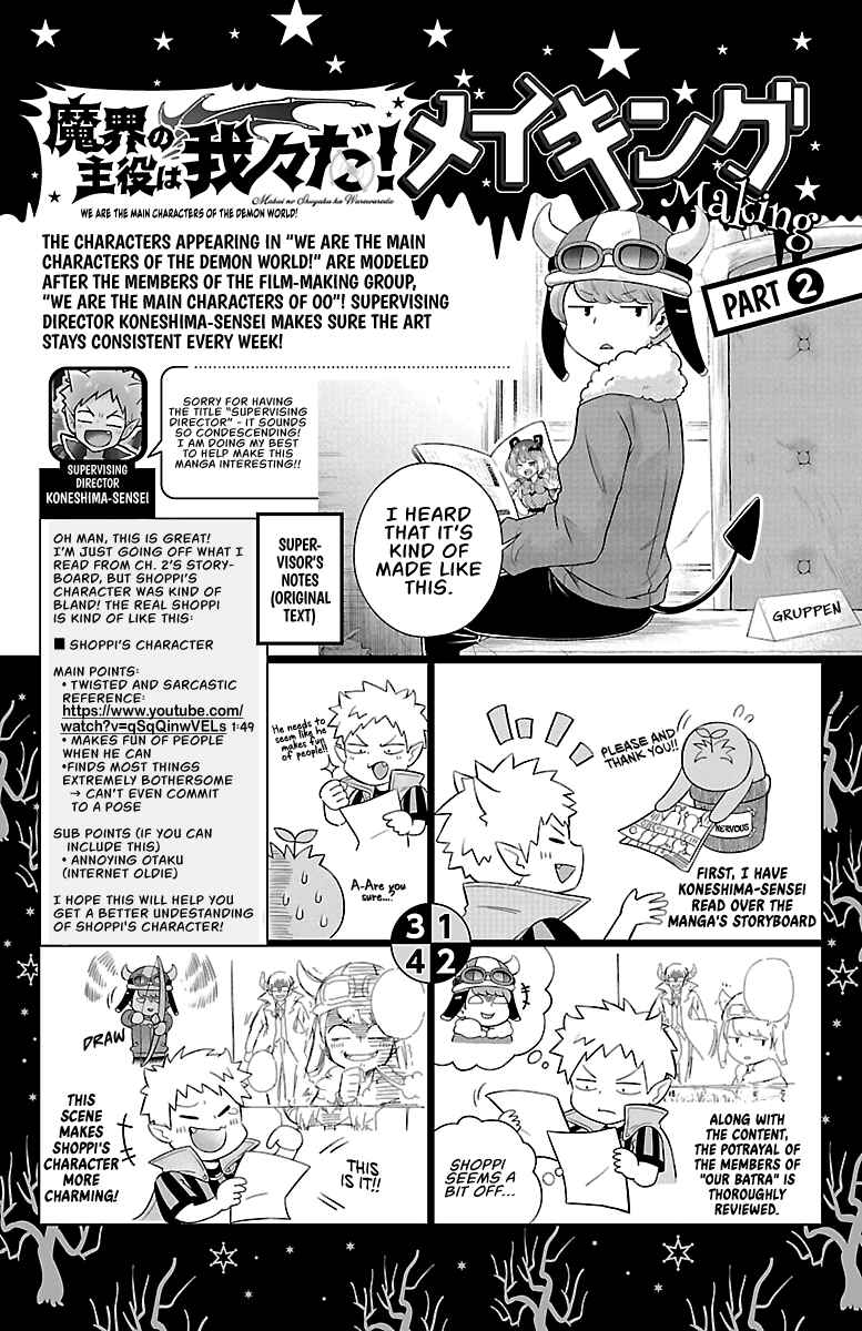 Chapter 7 - Page 2