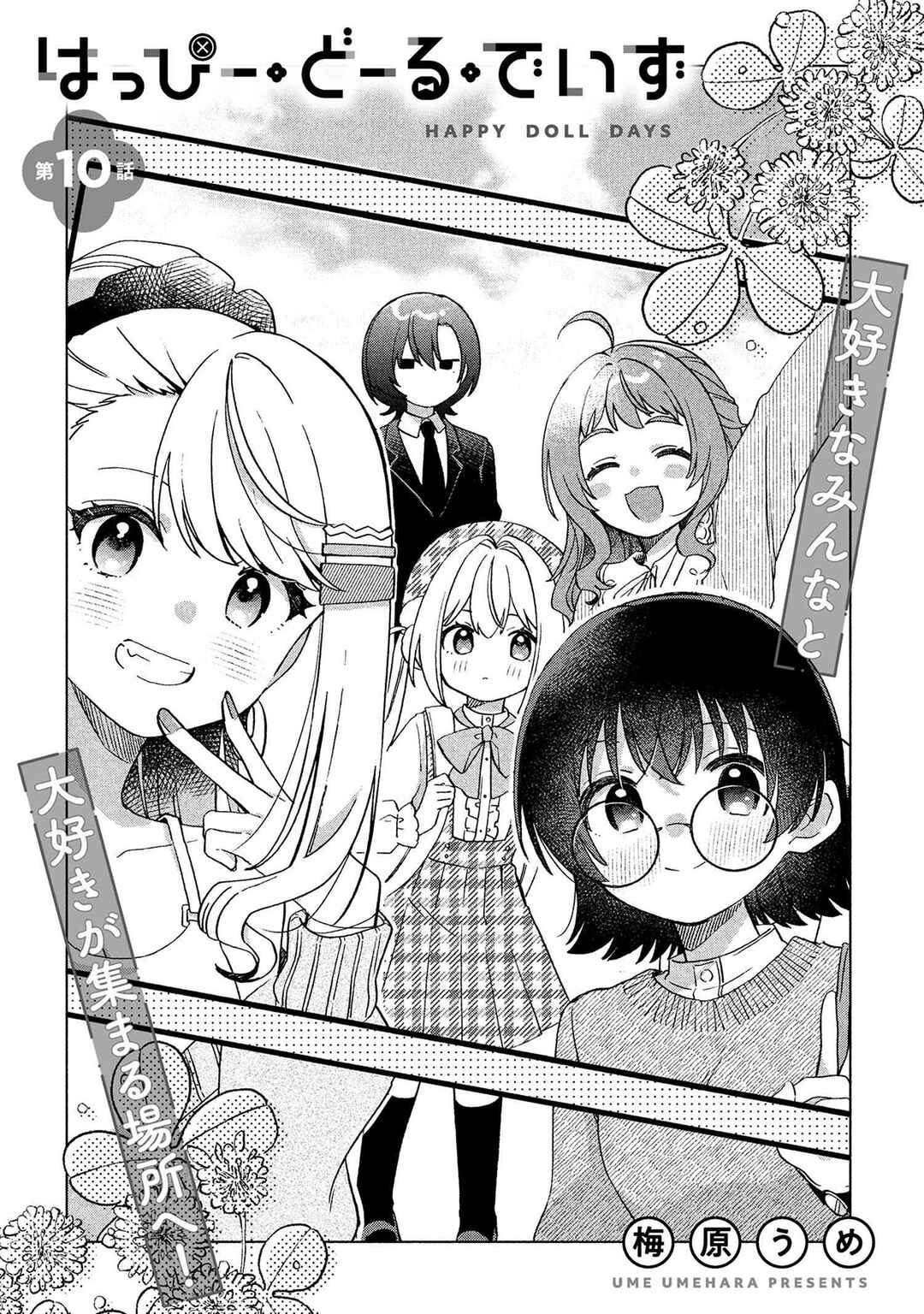 Chapter 10 - Page 4