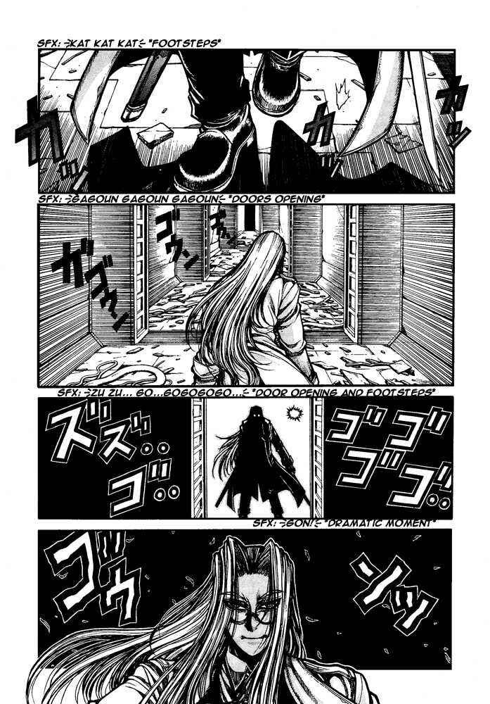 Chapter 87 - Page 7