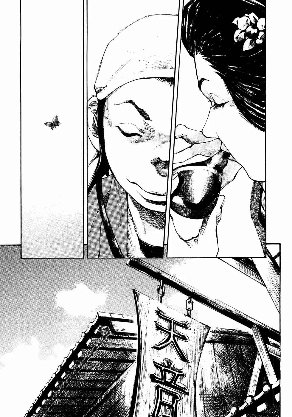 Chapter 147 - Page 6