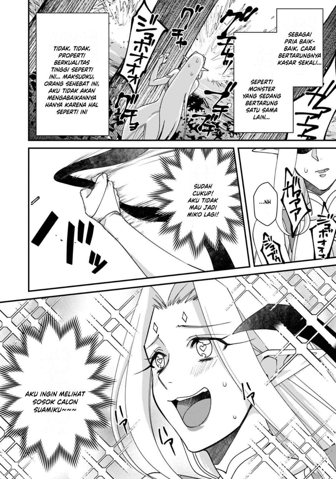 Chapter 17 - Page 20