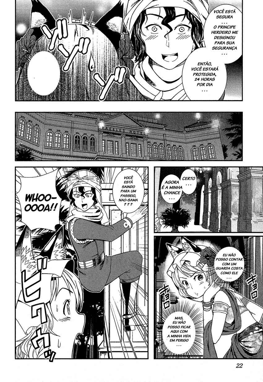 Chapter 1 - Page 24