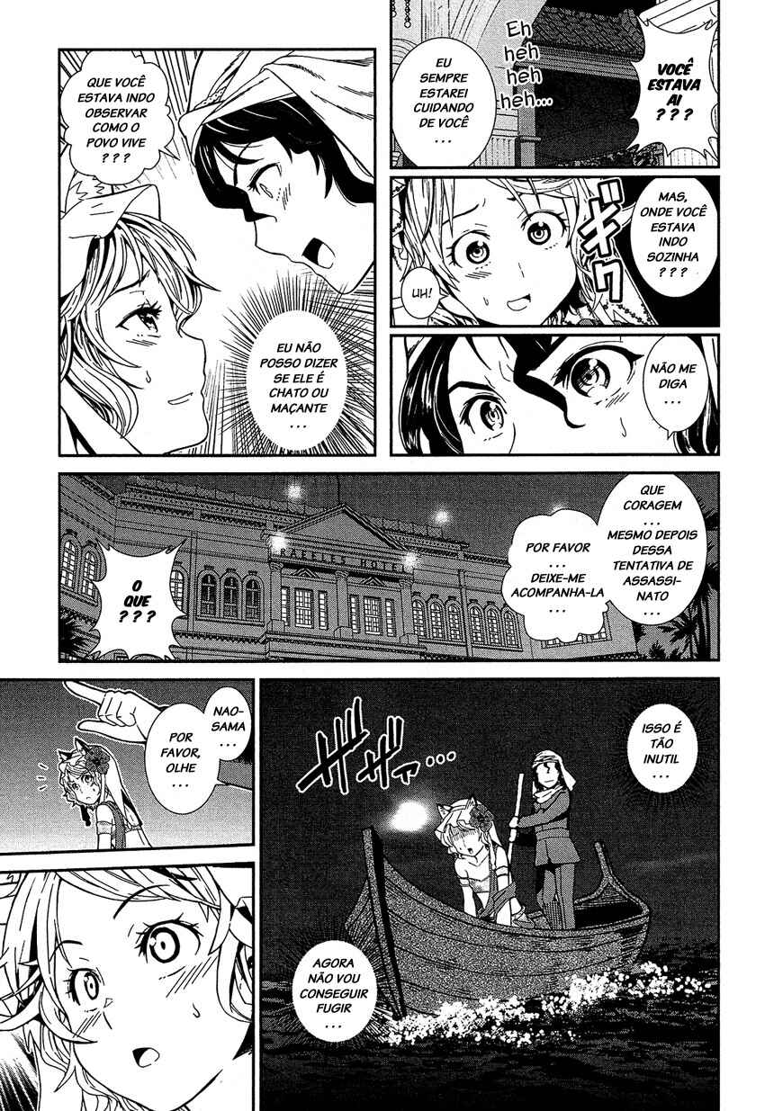 Chapter 1 - Page 25