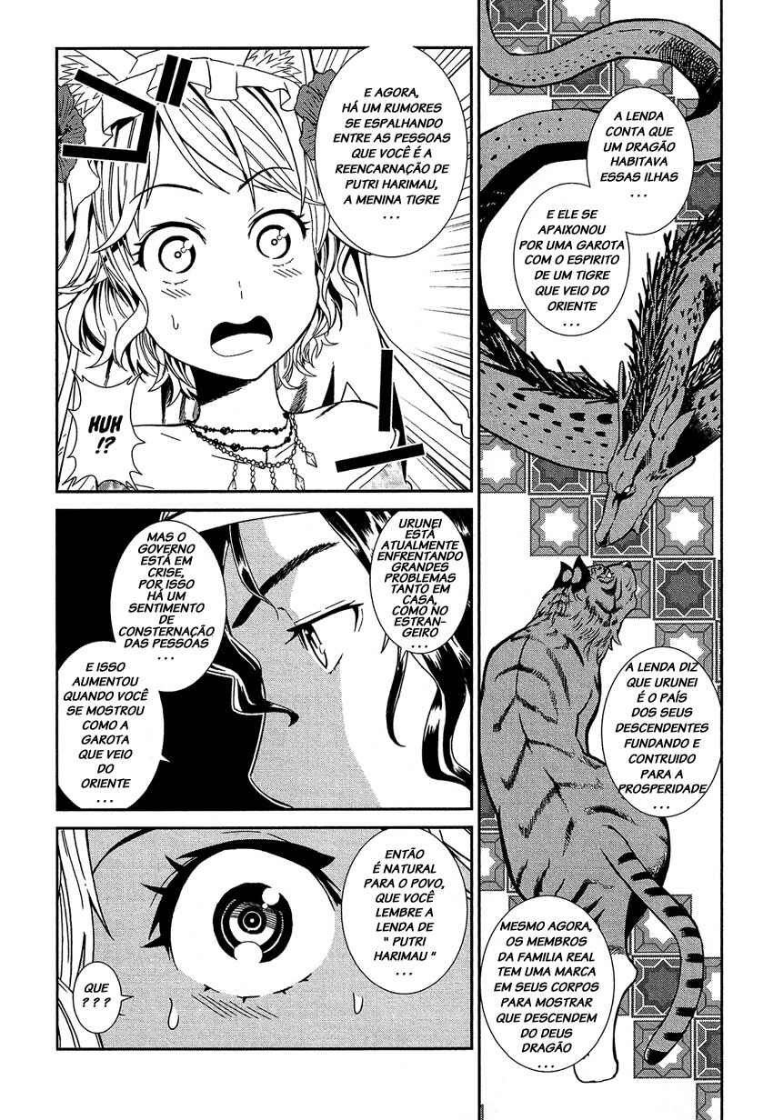 Chapter 1 - Page 32