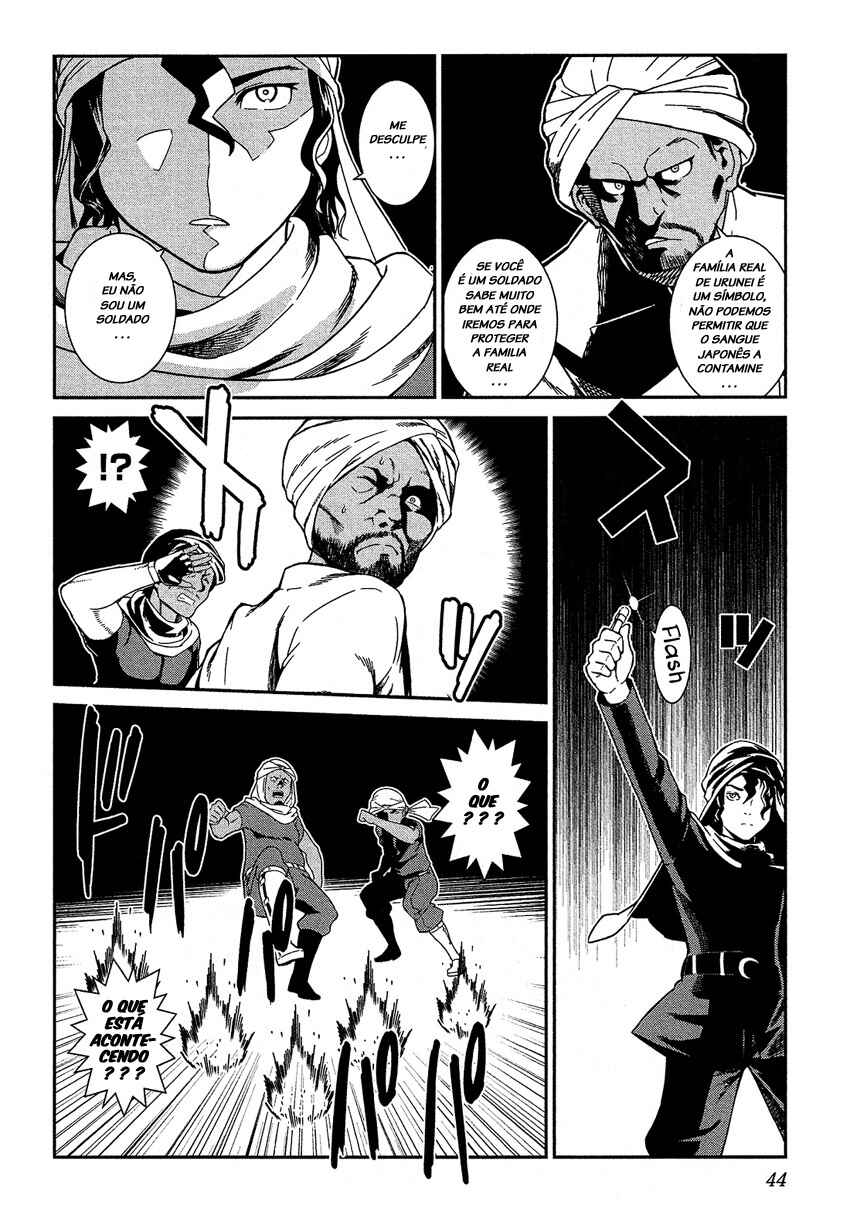 Chapter 1 - Page 46