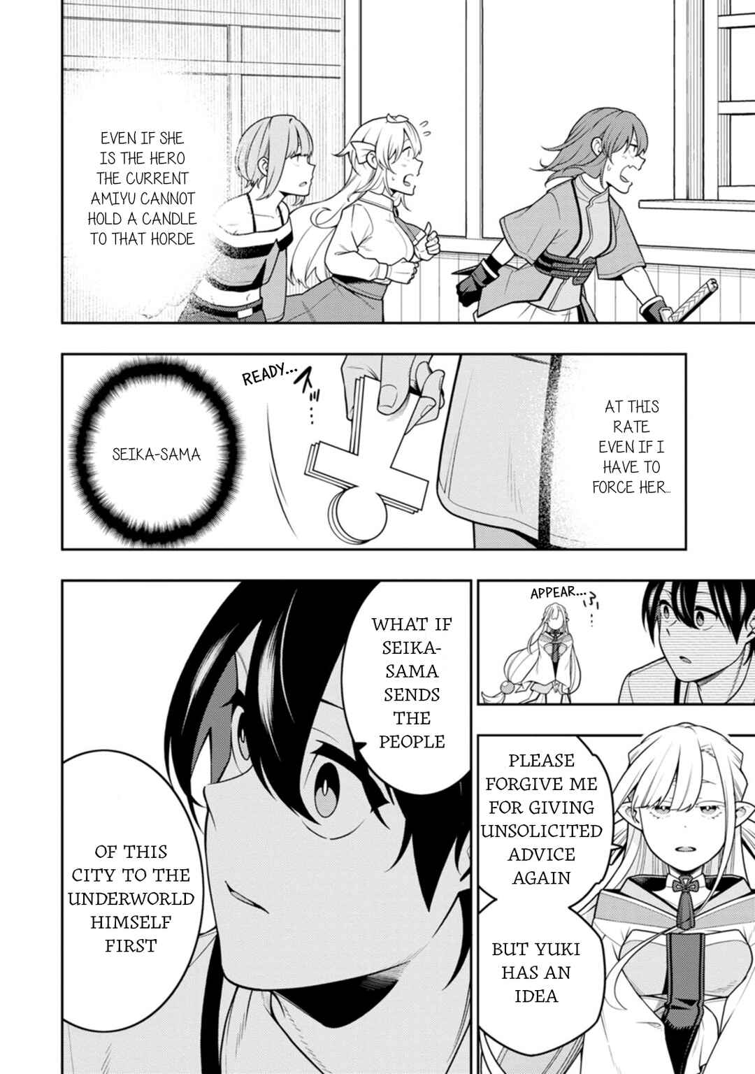 Chapter 38 - Page 16