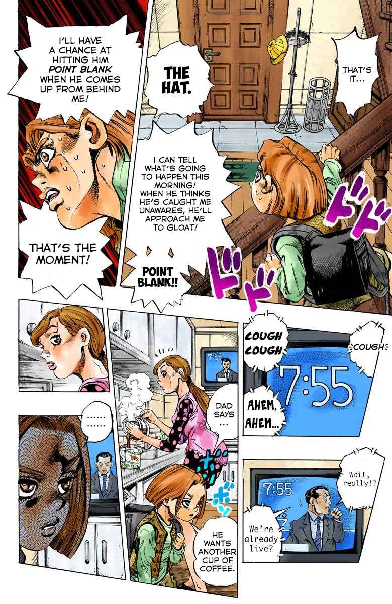 Chapter 159 - Page 7