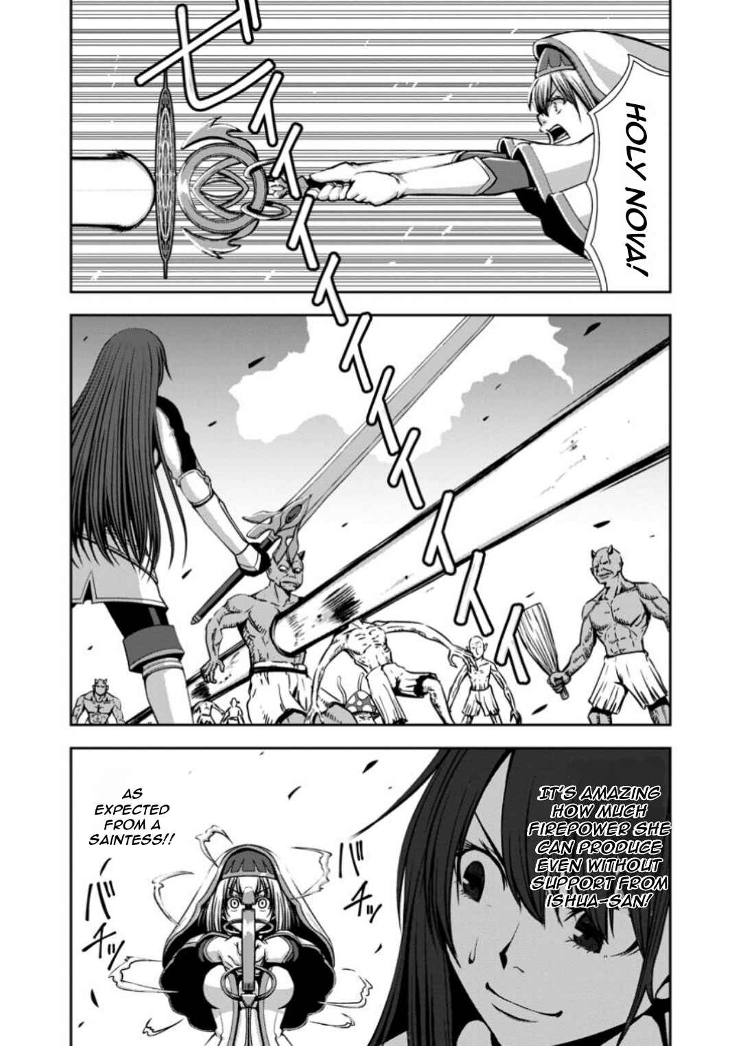 Chapter 7 - Page 20