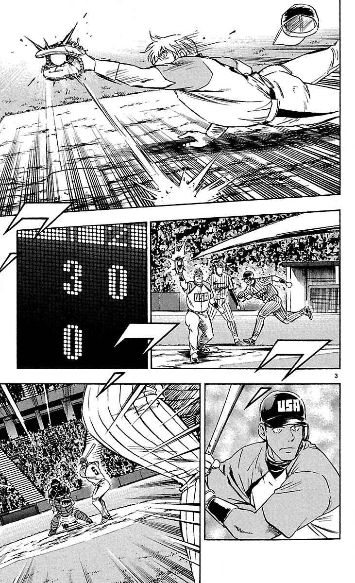 Chapter 588 - Page 7