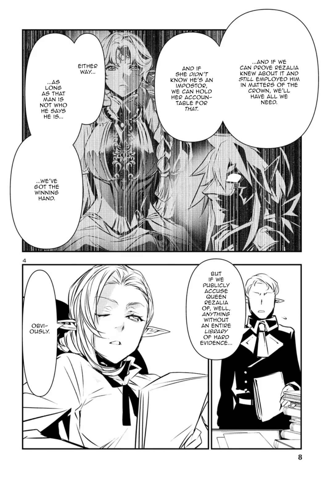 Chapter 75 - Page 5