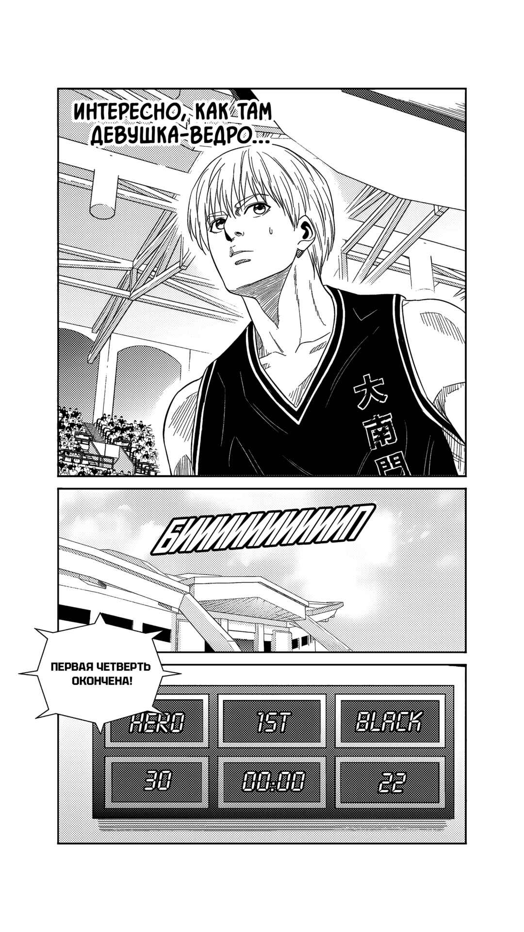 Chapter 221 - Page 11