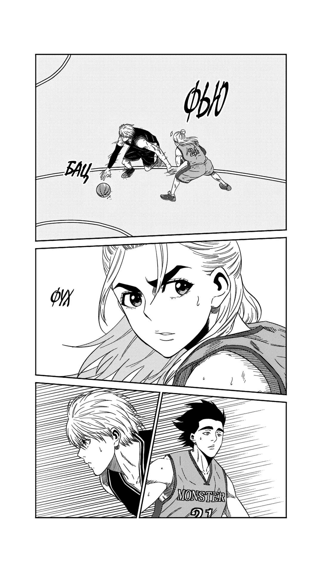 Chapter 221 - Page 3