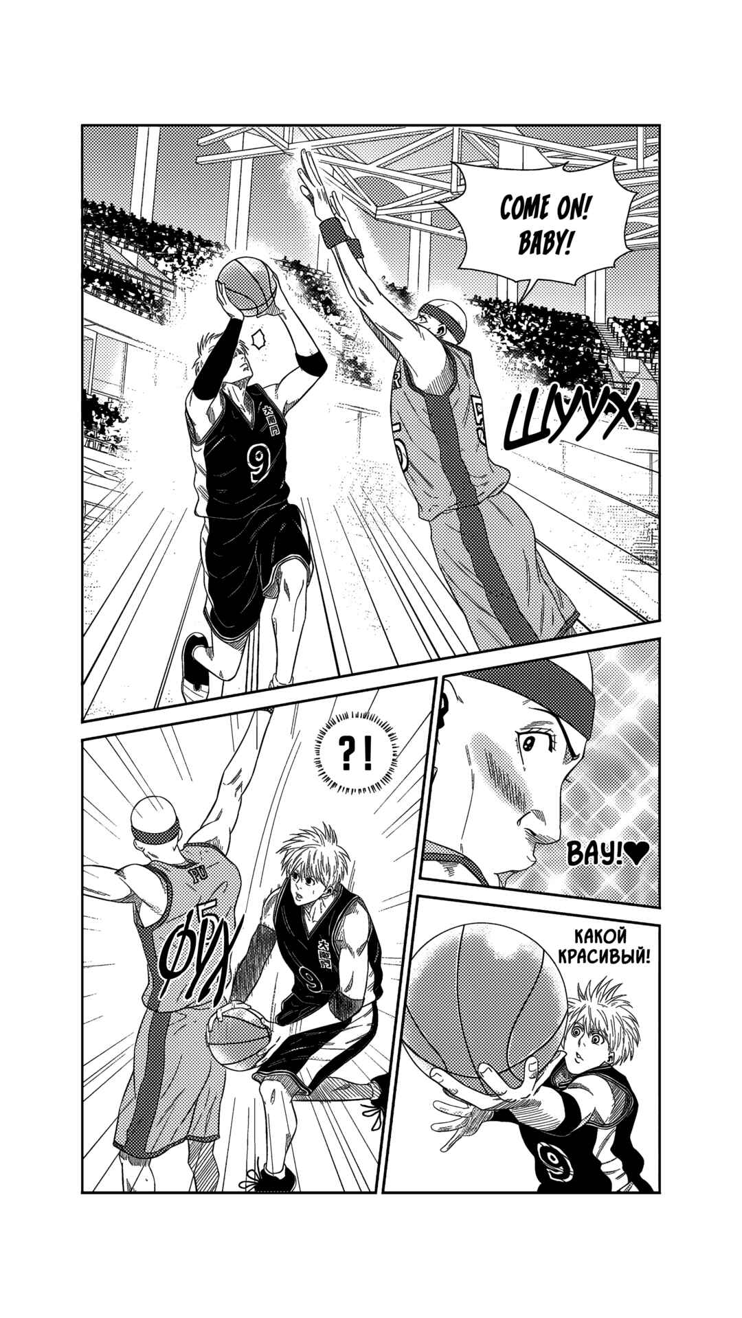 Chapter 221 - Page 5