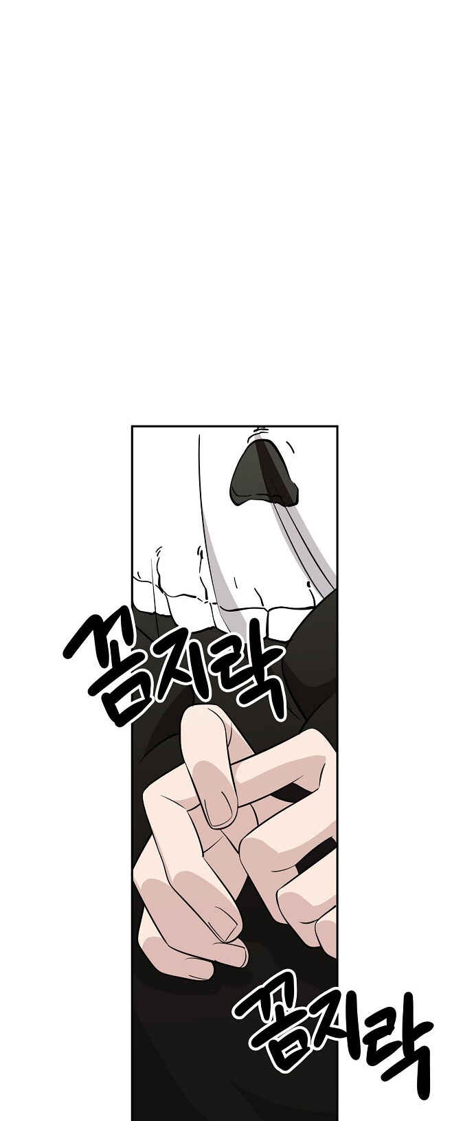 Chapter 112 - Page 31