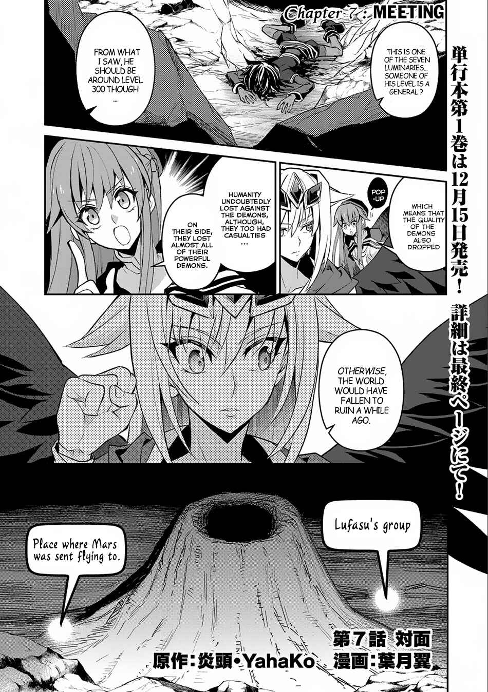 Chapter 7 - Page 2
