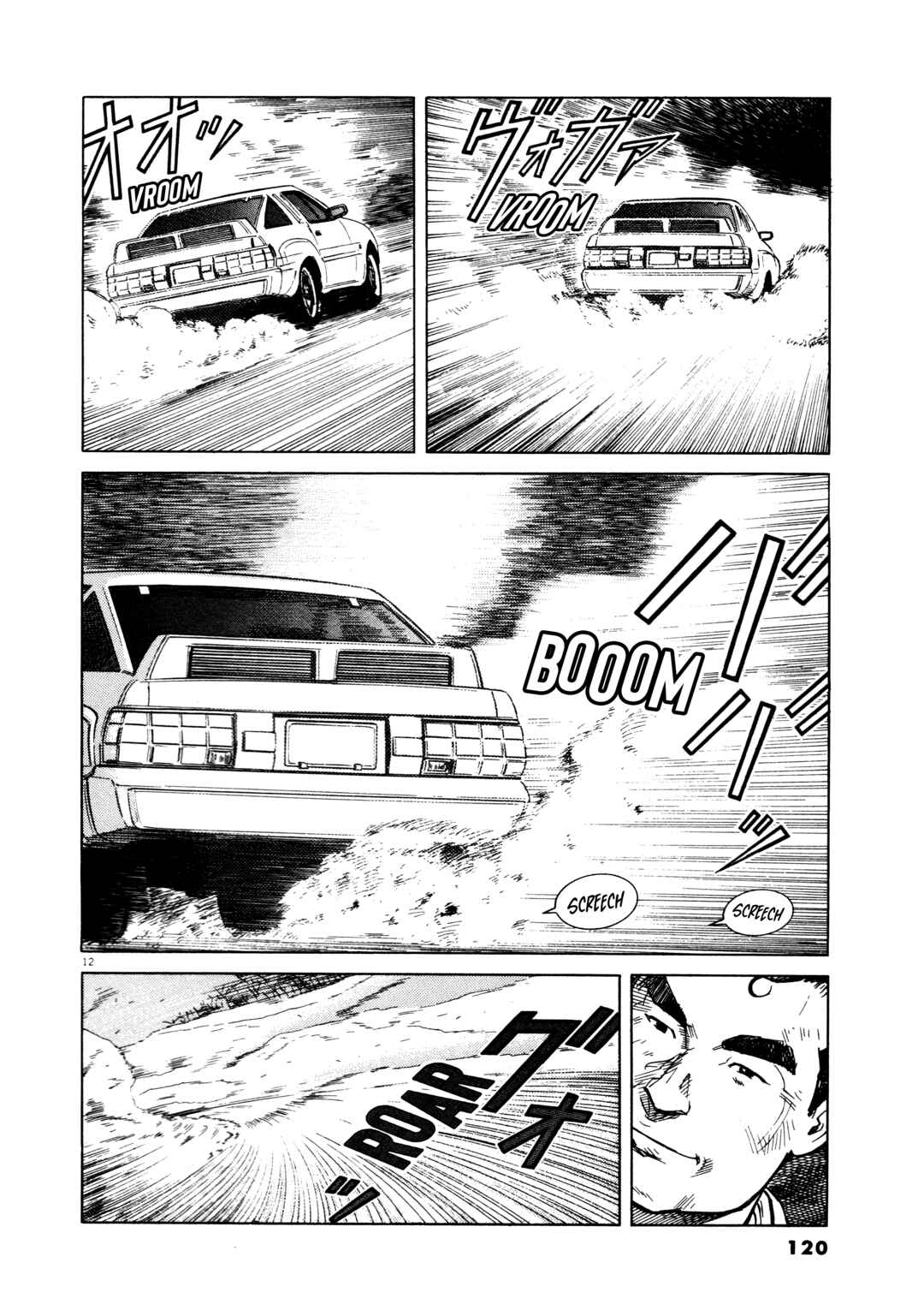 Chapter 5 - Page 12