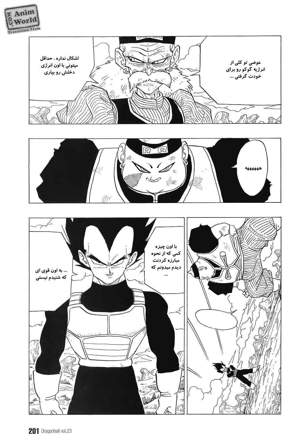 Chapter 343 - Page 8
