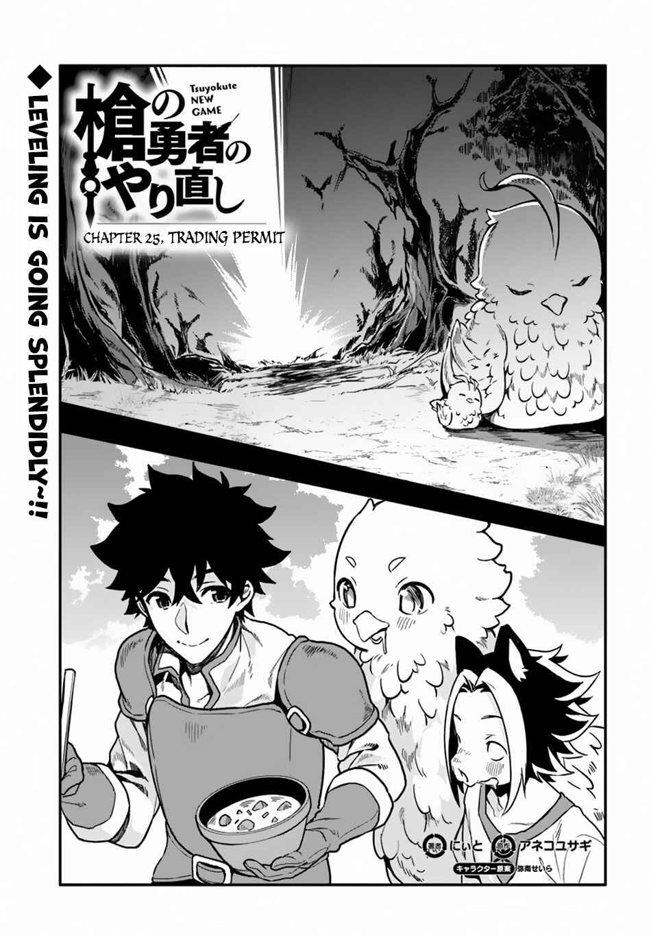 Chapter 25 - Page 6