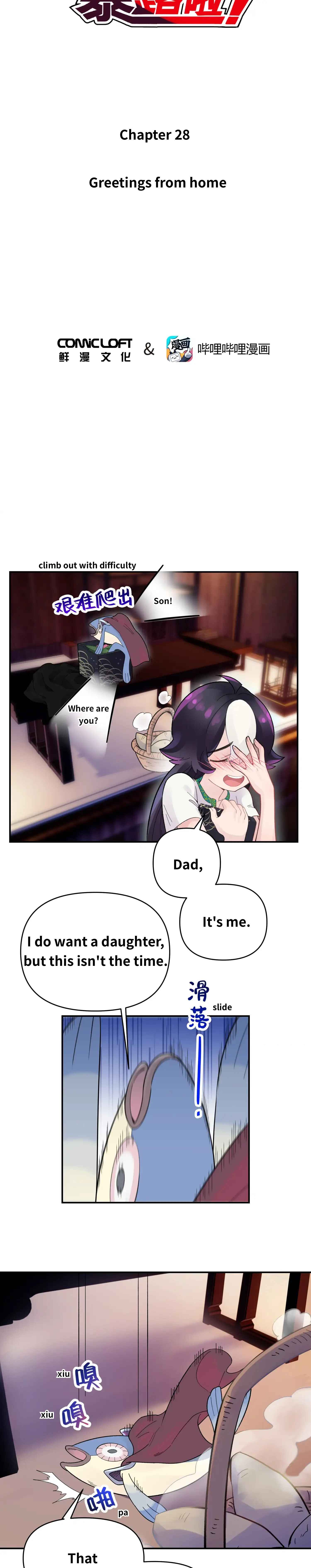 Chapter 28 - Page 2